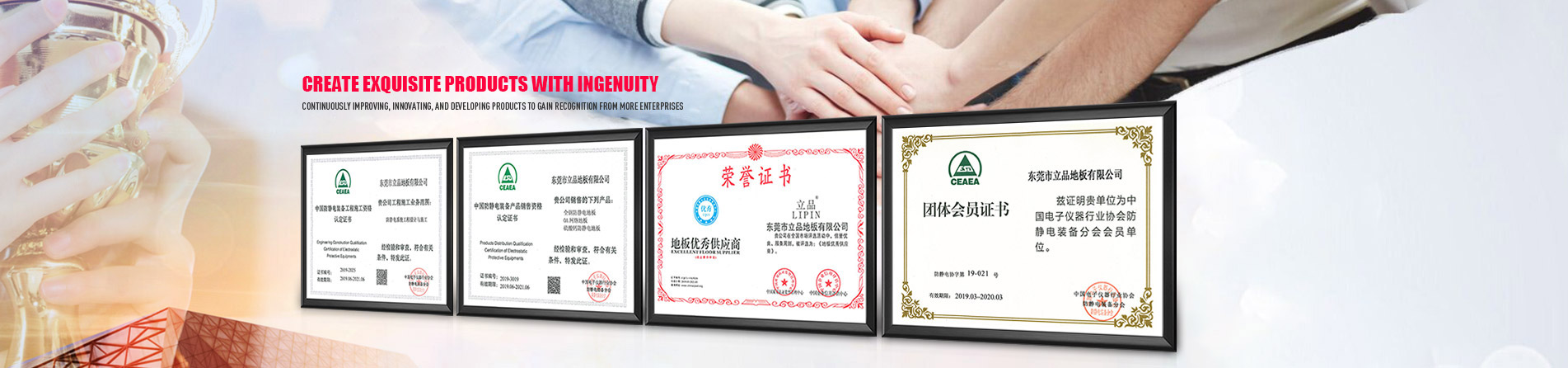 Lipin flooring technology